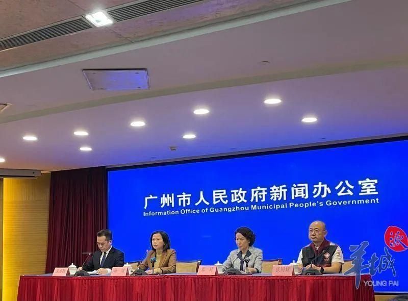 【广东广州首例境外输入来源公布,广州报告首例境外输入病例】