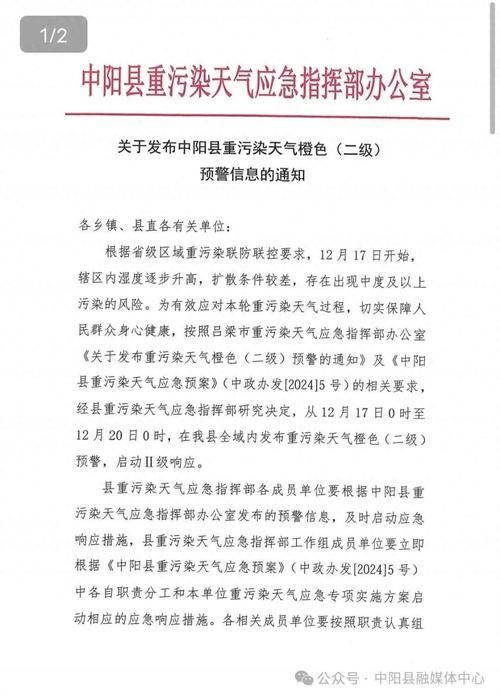 湖南省衡阳市常宁市新增18例阳性感染者,涉及山西省临汾市隰县:衡阳常宁疫情