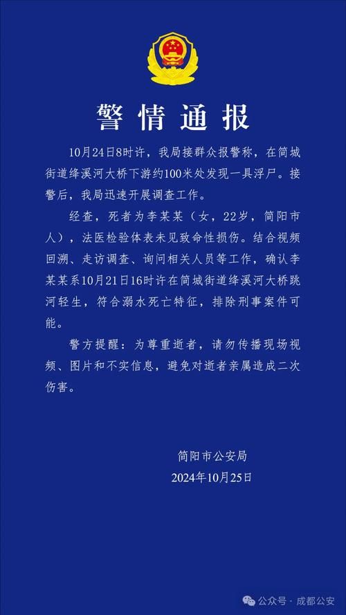  海南儋州木棠镇首例阳性感染者来源公布:2020年儋州市木棠镇打架事件