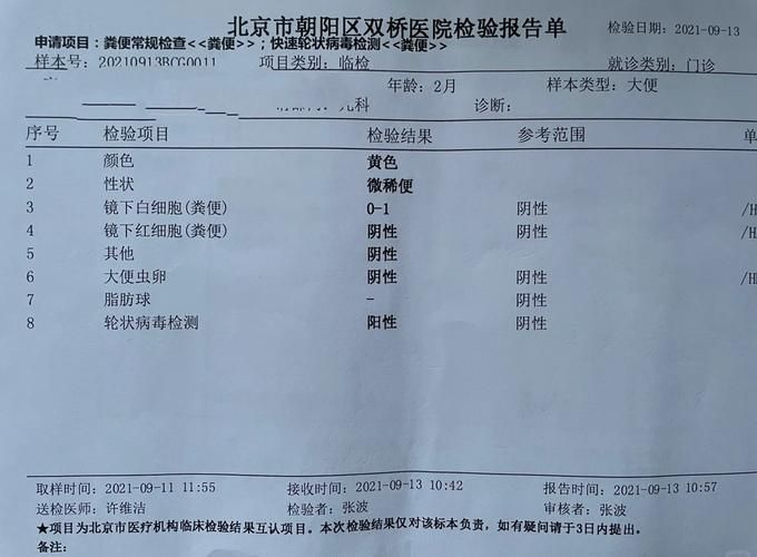 山西大同广灵县累计报告核酸阳性11例_山西大同广灵县疫情