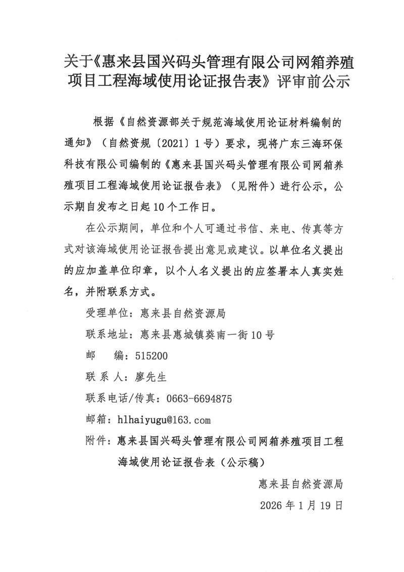 呼和浩特经济技术开发区累计报告境外输入10例/内蒙古自治区呼和浩特市经济技术开发区