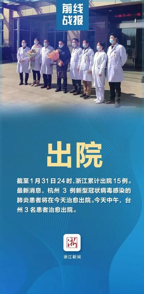 江西九江庐山新增25例重症及14例无症状_庐山市疫情确诊人数