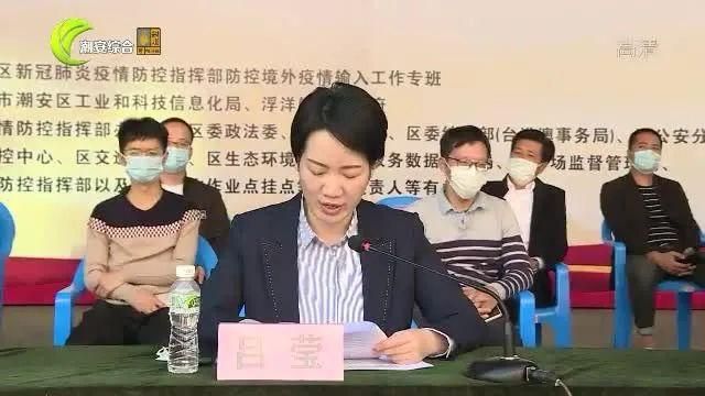 一张图看懂潮安区近4天轨迹公布(潮安区疫情最新消息)