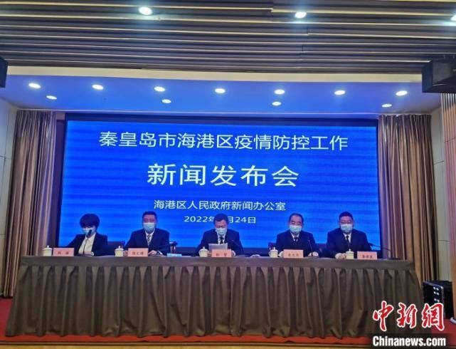 专家:河北秦皇岛海港区每年或现多个感染高峰(秦皇岛海港区最新疫情)