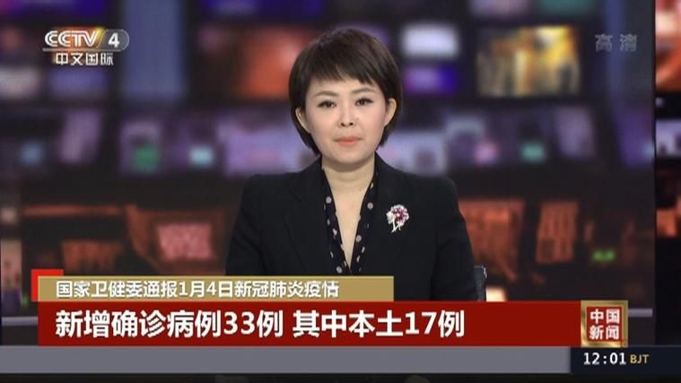 河北唐山丰南区近2天新增核酸阳性17例:唐山丰南新冠肺炎确诊病例