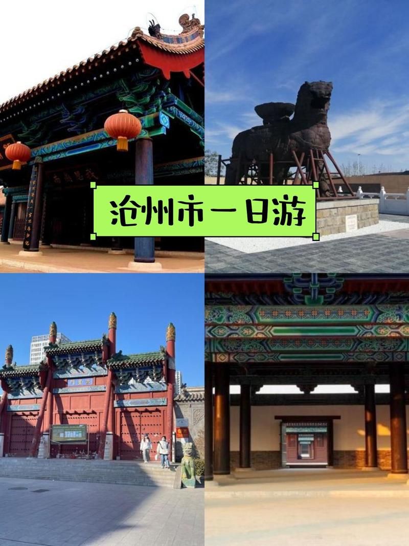 一张图看懂河间市近5天轨迹公布_河间今天