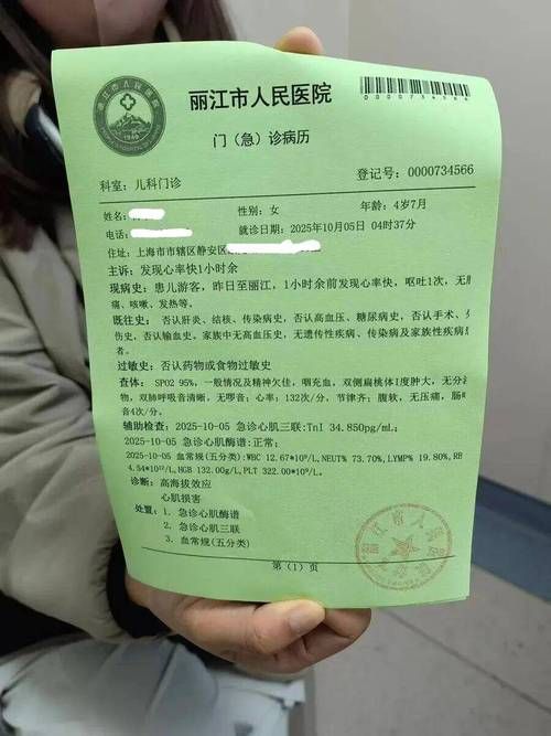 青海省海东市乐都区今日重症最新通报/青海海东市乐都区疫情