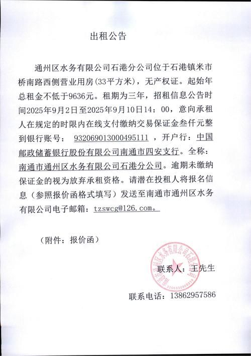 澜沧拉祜族自治县静默标准最新公布_澜沧县出入通告