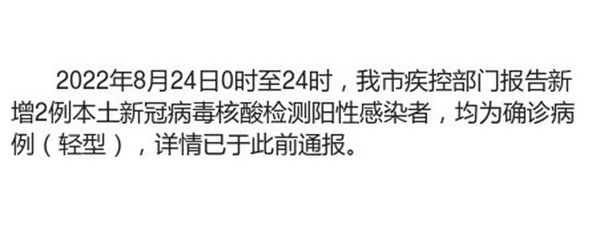多地新增2例阳性感染者涉6省/31省新增确诊6例 其中本土3例 视频