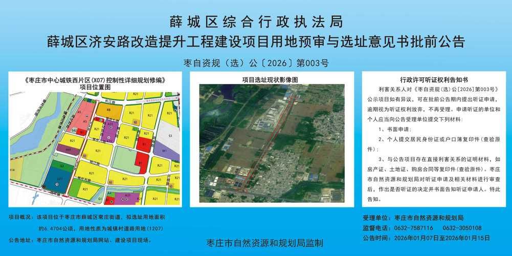 山东烟台牟平区封城标准最新公布(烟台牟平现在属于什么风险)