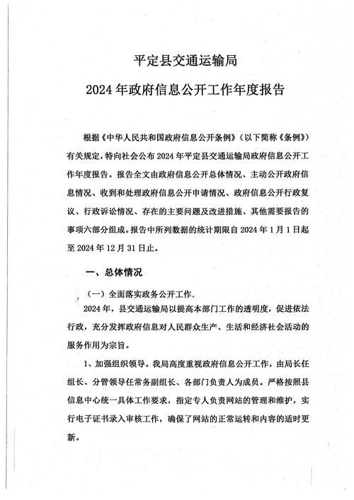 平乐县最新通告：所有人员封城/平乐县最新新闻