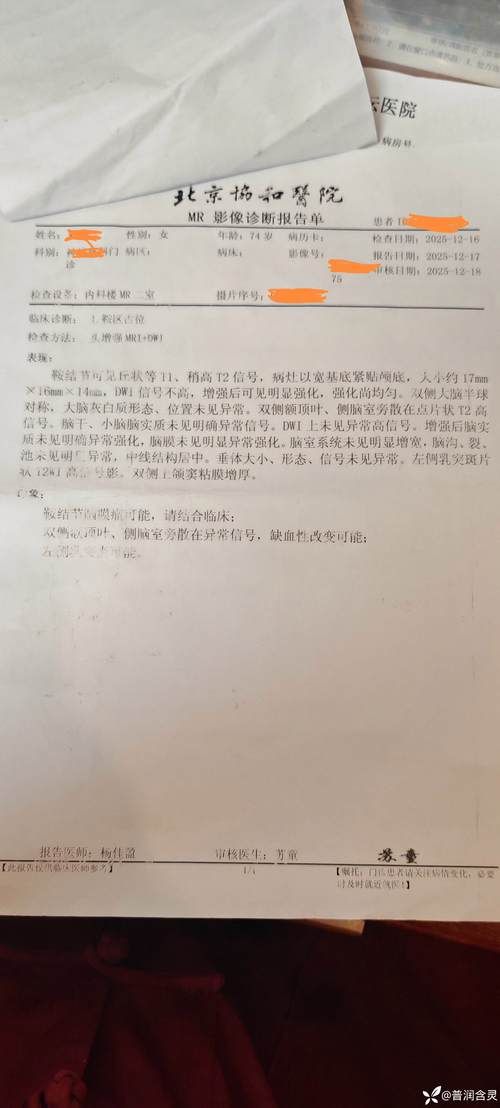 陆丰累计报告重症10例_陆丰确诊新型冠状病毒