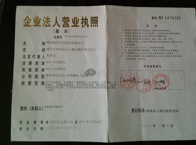 福建漳州华安县现有阳性感染者16例_福建漳州华安疫情