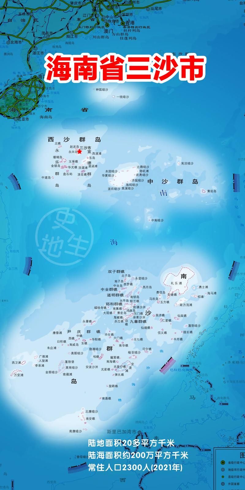 海南三沙南沙群岛现有境外输入1例_三沙市包括哪三个南海群岛