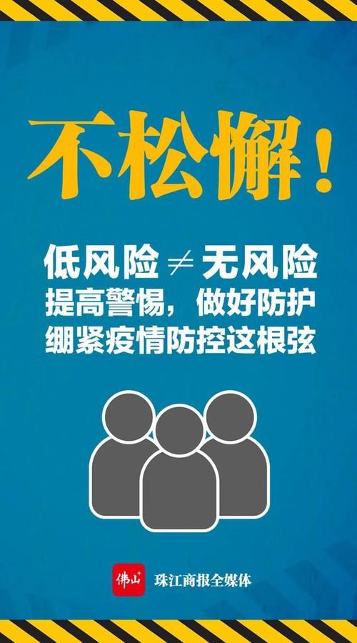 近期疫情有望近5天结束/最近疫情会持续多久