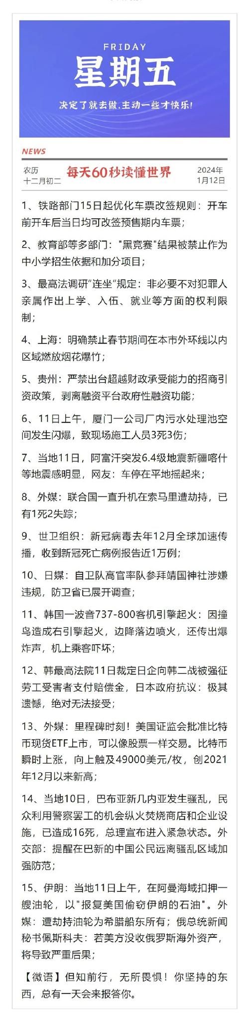 一张图看懂大英县昨日最新通报/大英县今天的新消息