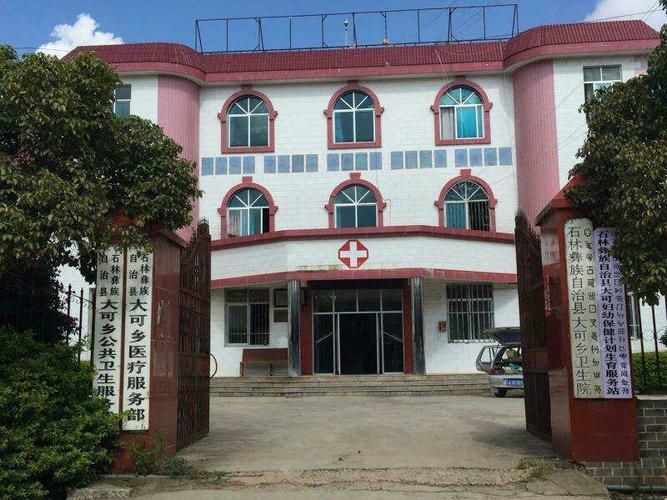 【石林彝族自治县管控区区重症详情,石林县疫情指挥部】