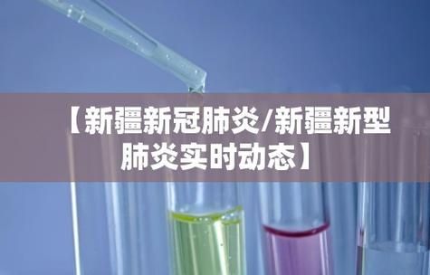 【31省市新增6例确诊其中本土20例,31省区市新增确诊76例本土40例】