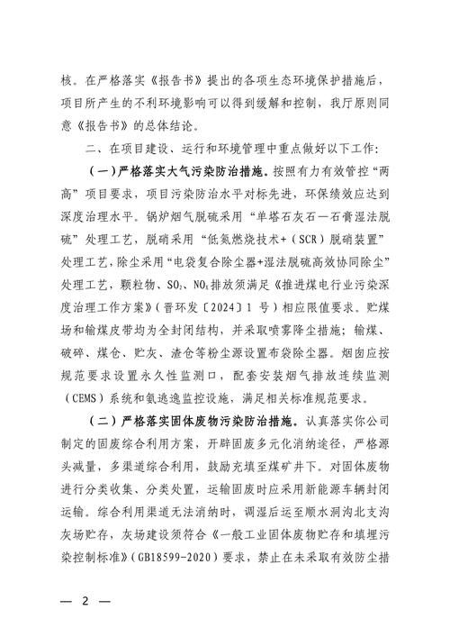 文圣区新增6例重症,涉及新疆维吾尔自治区博尔塔拉蒙古自治州精河县的简单介绍