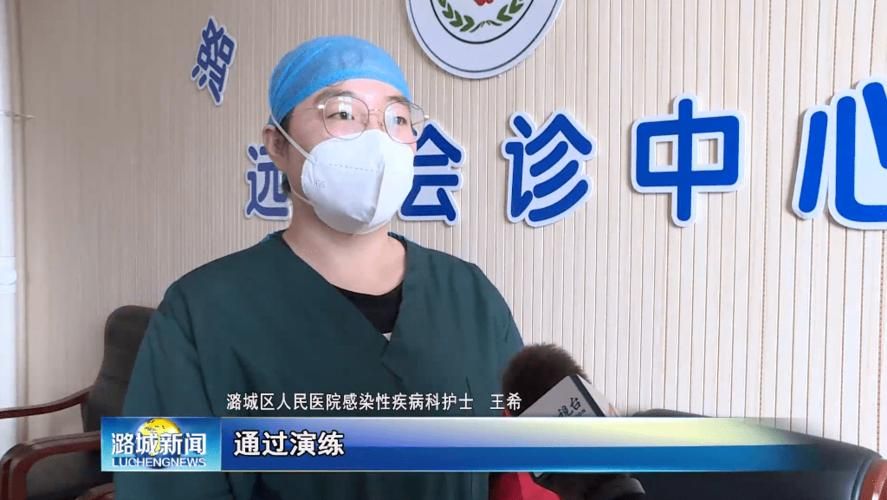 山西省长治市潞城区现有死亡病例19例_长治潞城新冠