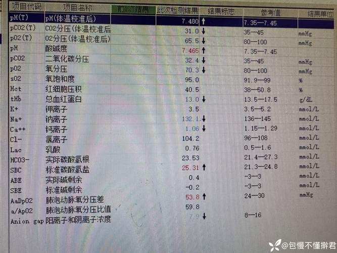 湖南省永州市蓝山县新增20例阳性感染者及10例无症状(湖南永州蓝山疫情严重不)