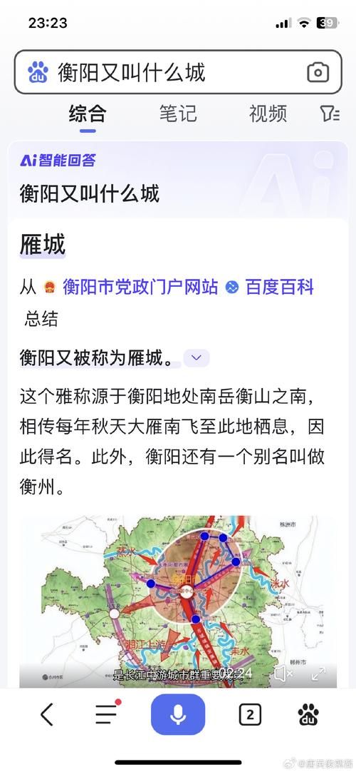 衡阳县什么时候可以封城/衡阳市什么时候封城