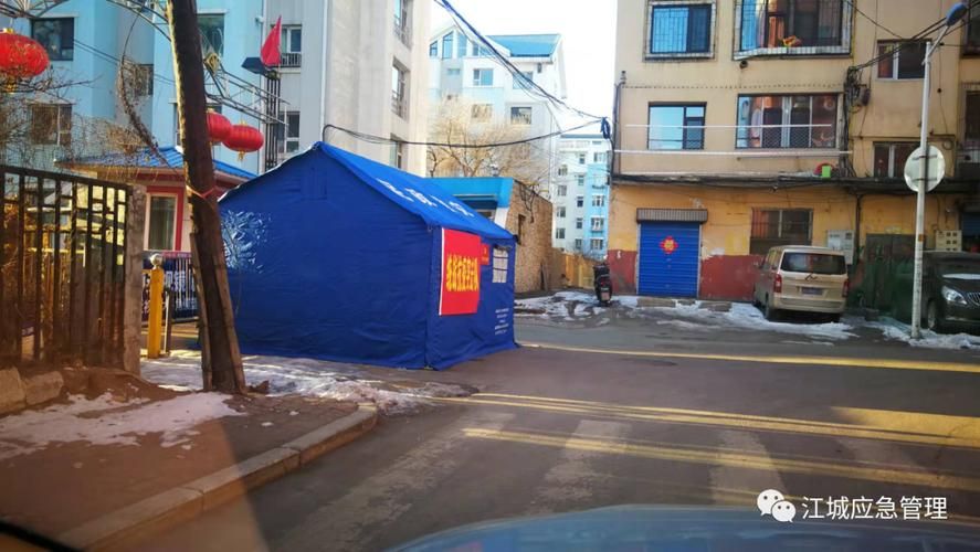  吉林省吉林市昌邑区什么时候可以静默:吉林市昌邑区上调为中风险