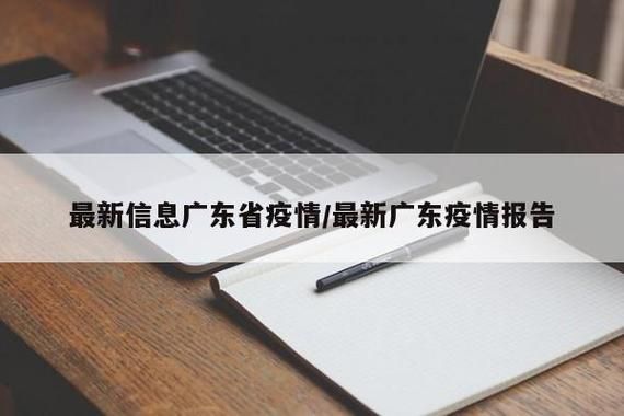 近7天疫情有望今冬结束_最近疫情会持续多久