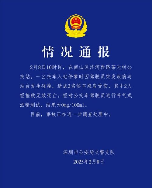  警方通报吉林省辽源市疫情最新情况:吉林省辽源市新冠肺炎最新情况