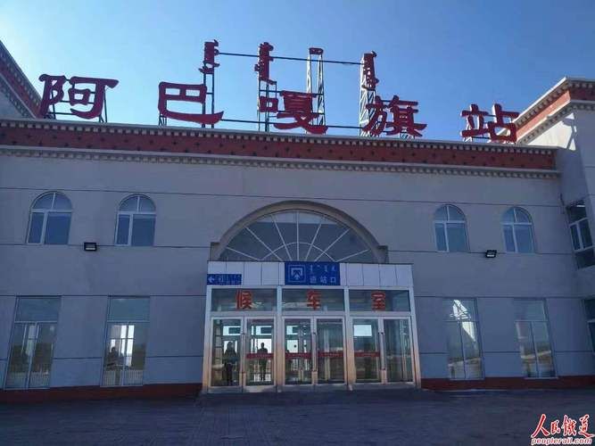 内蒙古自治区锡林郭勒盟阿巴嘎旗昨日无新增境外输入(找锡林郭勒阿巴嘎旗)