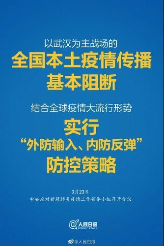 【全球疫情存反弹风险_全球疫情反复】