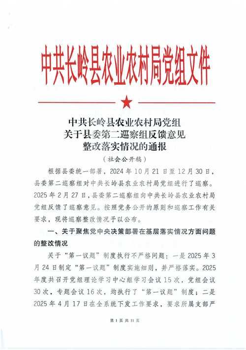 【警方通报广西壮族自治区崇左扶绥县疫情最新情况,崇左扶绥县是什么地区】