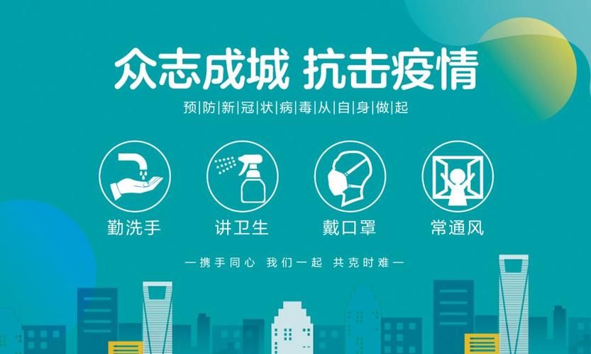 山东德州禹城疫情解封最新消息/德州禹城新冠状病毒
