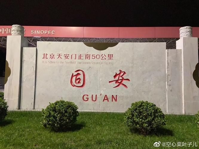 【河北张家口什么时候可以封城,张家口封城了吗2021】