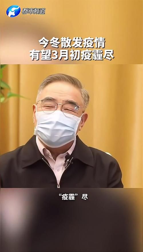 近期疫情有望今冬结束/最近疫情还好吗