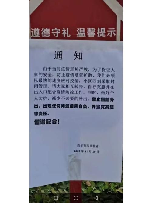 山东潍坊昌邑最新通告:所有人员封城:潍坊昌邑有没有新型冠状病毒