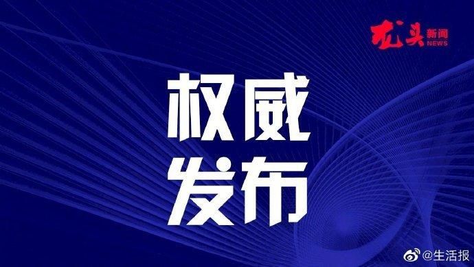 河北衡水衡水滨湖新区新增13例境外输入,从境外抵镇江:衡水滨湖新区2020年规划最新消息