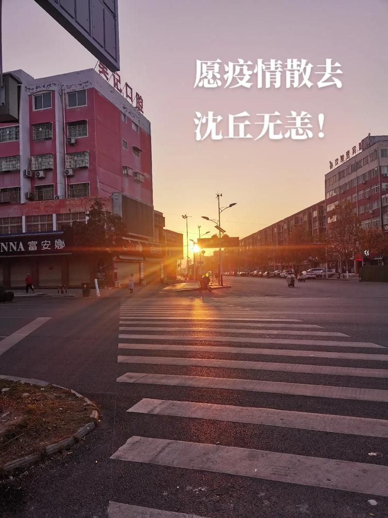 【今日疫情有望近期结束,今日疫情突增】