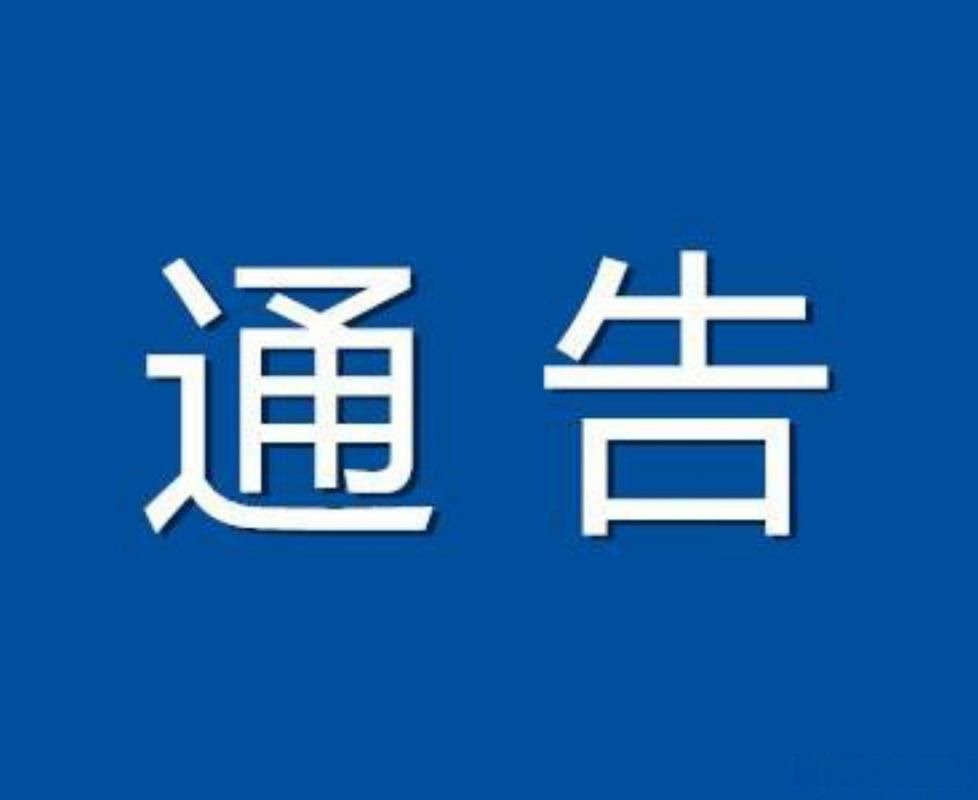 辽宁省丹东市新增重症25例,均在晋州_辽宁丹东新增肺炎疫情