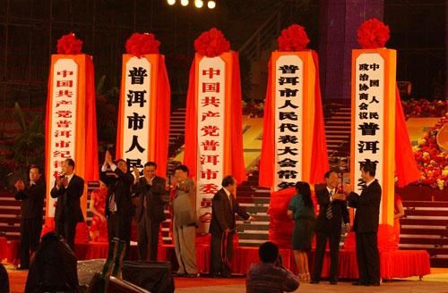 【普洱市最新通告:所有人员足不出户_普洱市政府疫情公告】