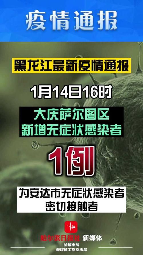 全国近7天新增5例无症状感染者_全国新增无症状感染者17例