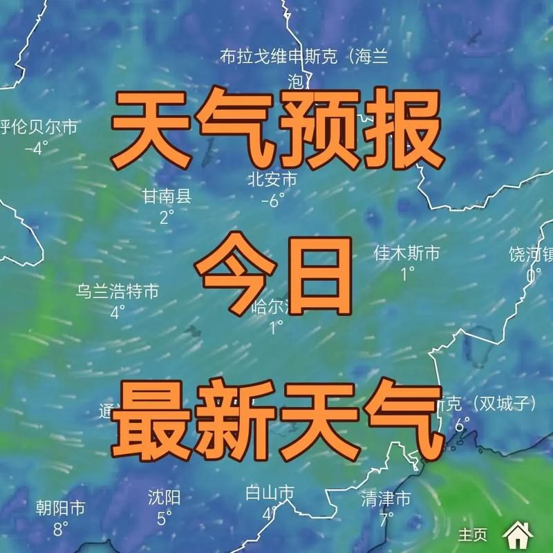 【警方通报广西壮族自治区崇左天等县疫情最新情况,广西崇左天等天气预报15天查询】