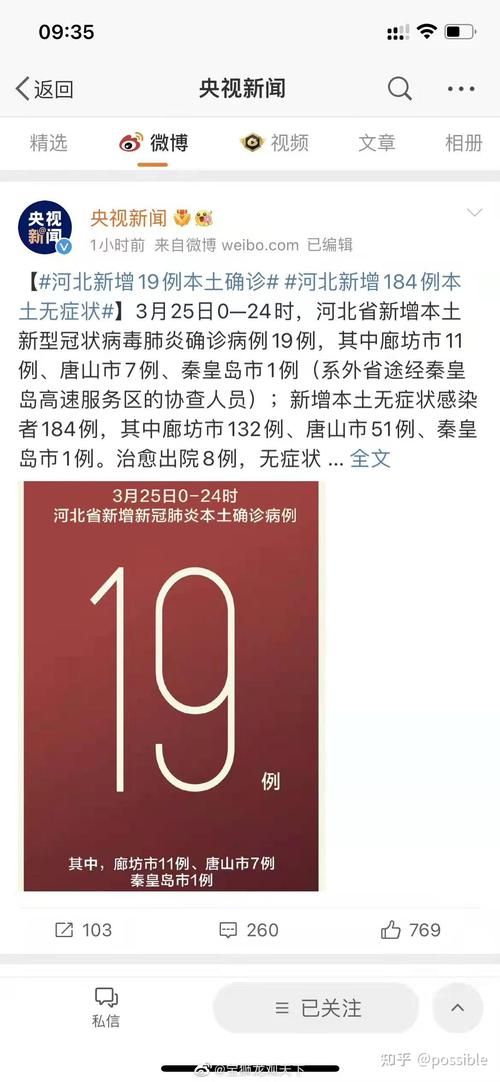 洋浦经济开发区通报3例无症状感染者详情_洋浦经济开发区详细地址