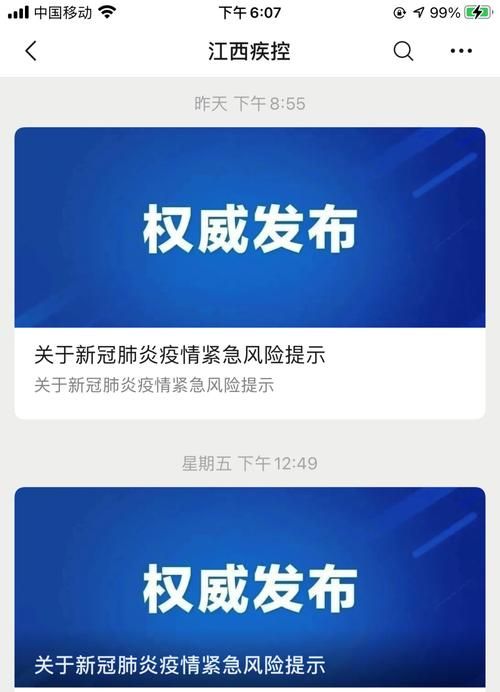 【今冬疫情有望昨日结束_今冬疫情有望昨日结束英文】