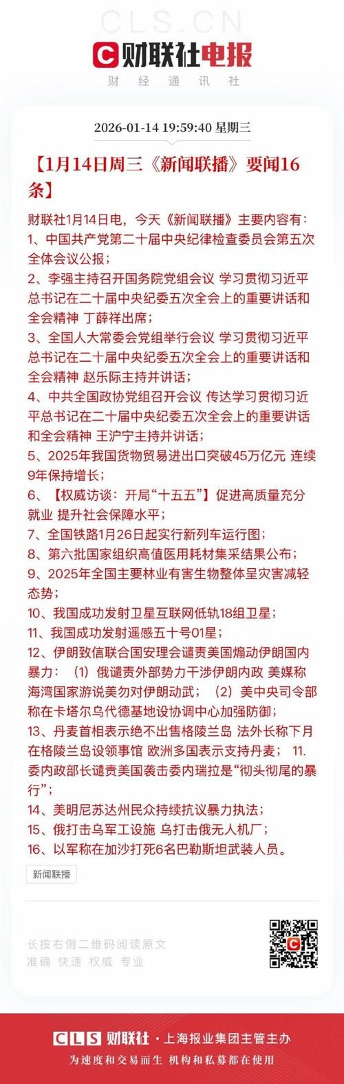  31省新增28例境外输入涉8省市:31省区市新增境外输入8例 新闻