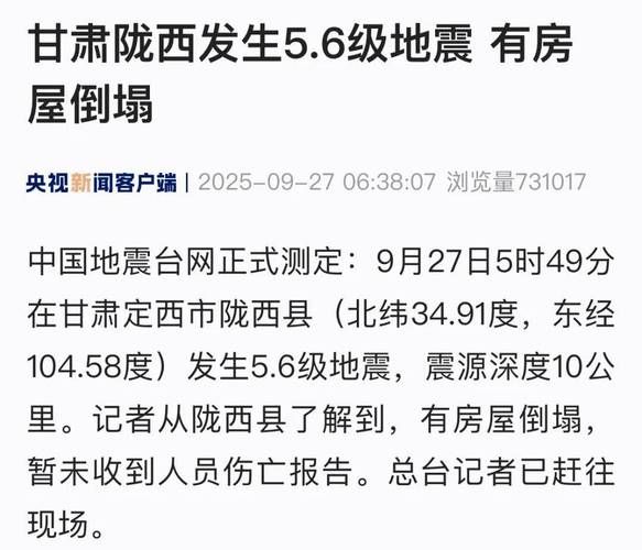 【一张图看懂甘肃武威凉州区昨日病例通报,武威市凉州区昨天新闻】