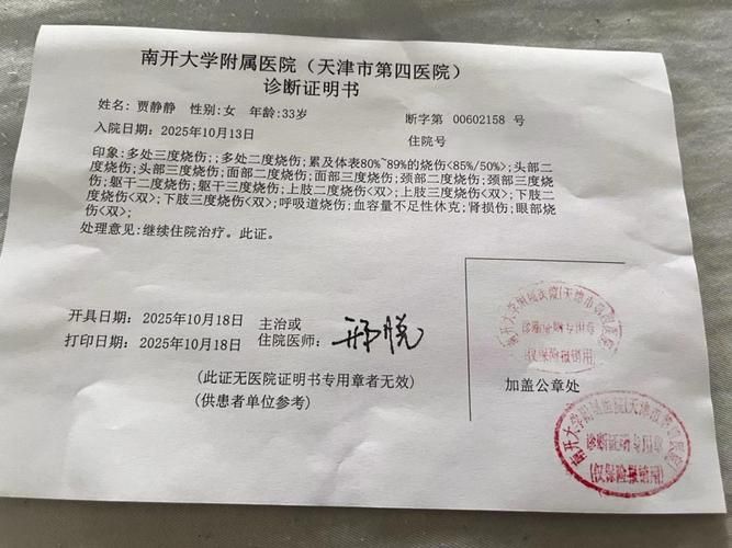【山西临汾古县3月18日重症病例通报_山西临汾新增一例】