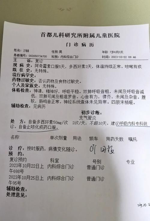  黑龙江牡丹江阳明区累计报告阳性感染者22例:黑龙江省牡丹江市新增病例轨迹