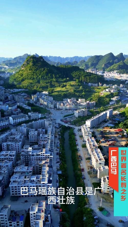 【巴马瑶族自治县今冬新增破12_巴马地区】