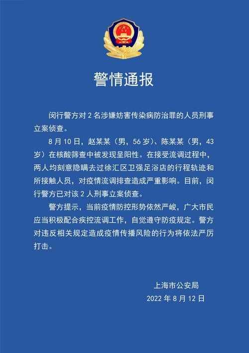 1地增10例核酸阳性:刚刚连续通报!又有两地新增本土阳性